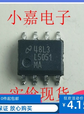 LM5051MA NSL5051M LM5051 封装SOP8 贴片IC 现货可直拍
