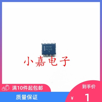 MC34161DR质量保证包上机