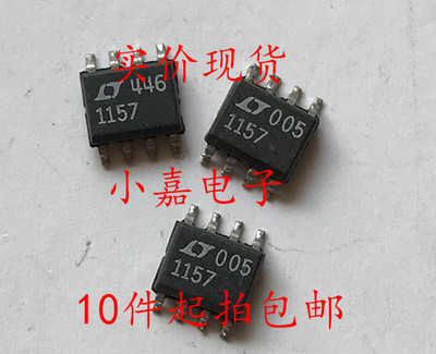 贴片LTC1157CS8 LT1157 双MOSFET驱动器 可直拍 SOP-8封装