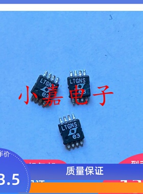 LT6118IMS8 LT6118HMS8 丝印LTGNS MSOP8 现货可直拍