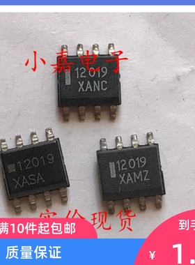 MC12019D MC12019 现货可直拍 双模预分频器 SOP-8封装