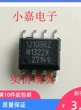 ADUM1210BRZ AD1210BRZ 数字隔离器 原装拆机贴片 封装SOP8可直拍