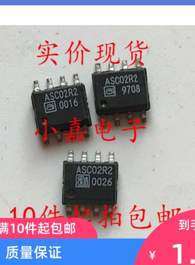 ASC02M2 ASC02R2 ASC02R2 ASC02M2 封装SOP8 现货可直拍