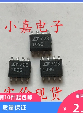 LTC1096CS8 LT1096 8位ADC模数转换器 可直拍 SOP-8封装