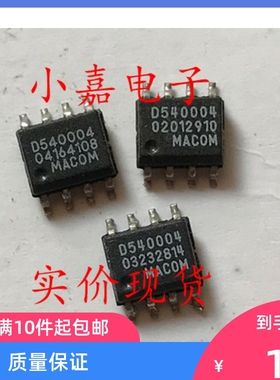 MD54-0004TR 丝印D540004 封装SOP8 现货可直拍