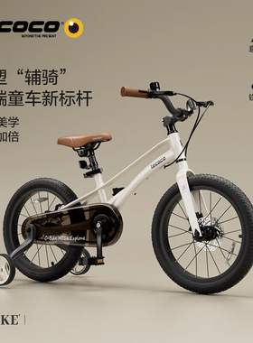 Lecoco乐卡自行车4-6-8-14岁儿童男女孩中大童脚踏变速山地车