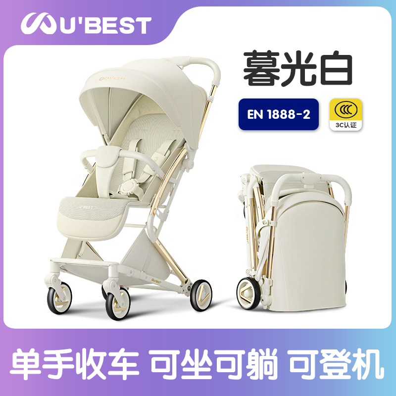 ubest儿童遛娃神器轻便折叠外出