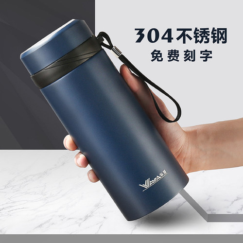 华亚大容量便携刻字1000ml保温杯