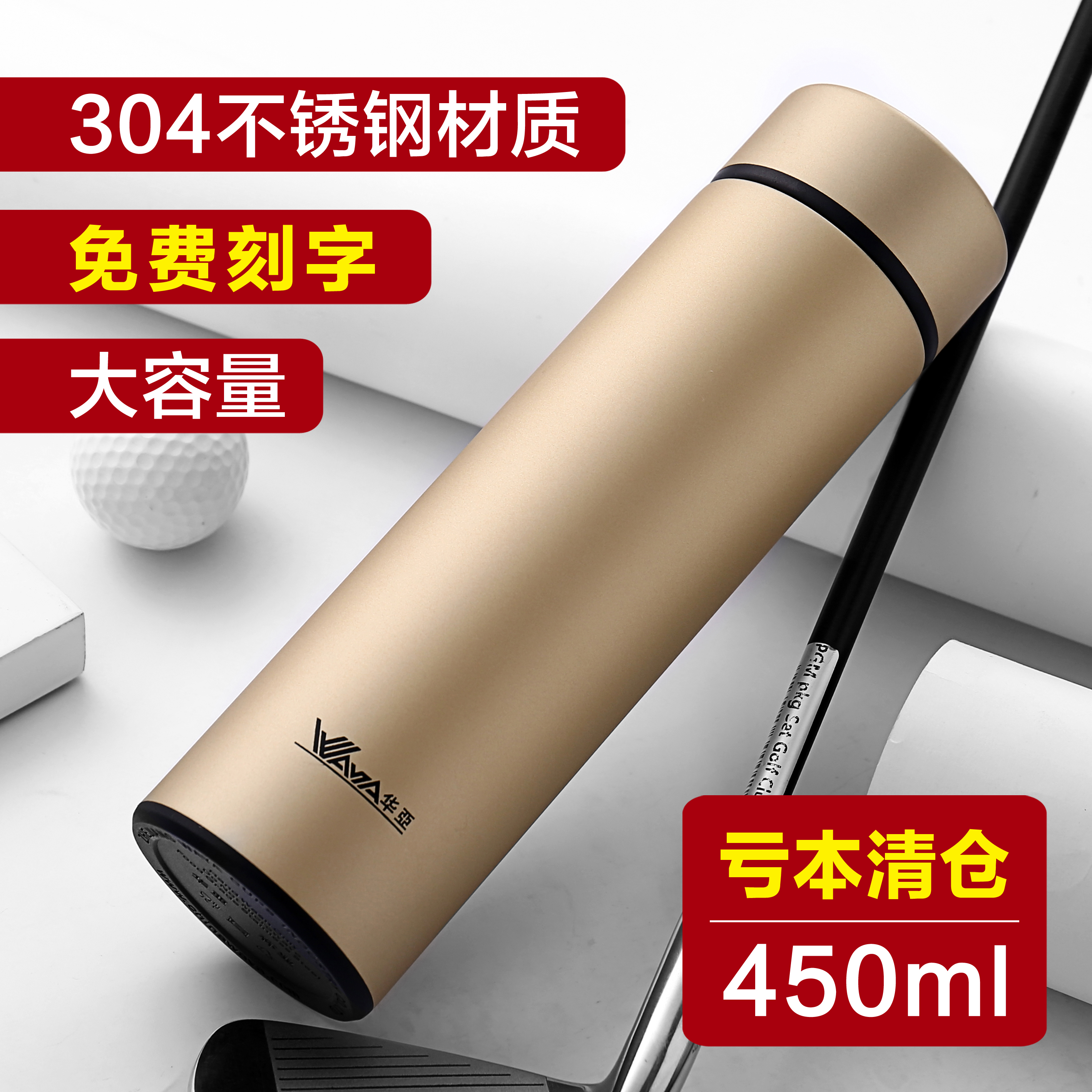 华亚保温杯男士便捷304不锈钢