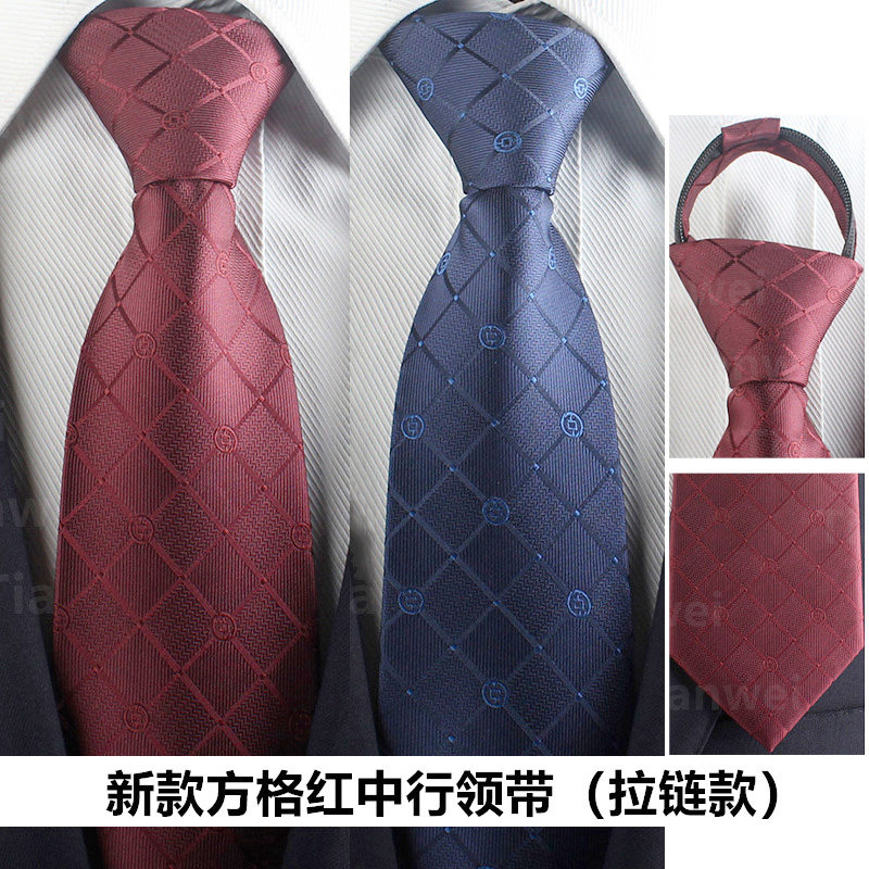 中国银行中行红色领带丝巾男拉链蓝色工作上班男女工装职员领带蓝图片
