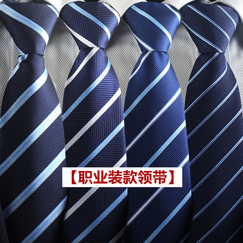 黑色男女拉链领带职业正装商务新郎结婚懒人领带拉链式易拉得手打