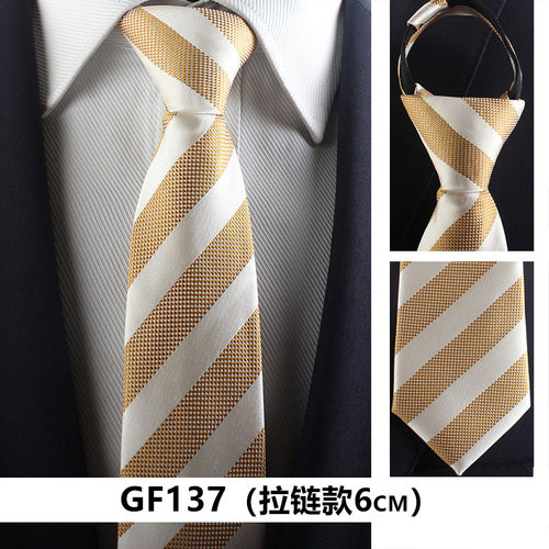 黄色领带男拉链式男士正装结婚新郎婚礼商务韩版懒人免打结橘黄