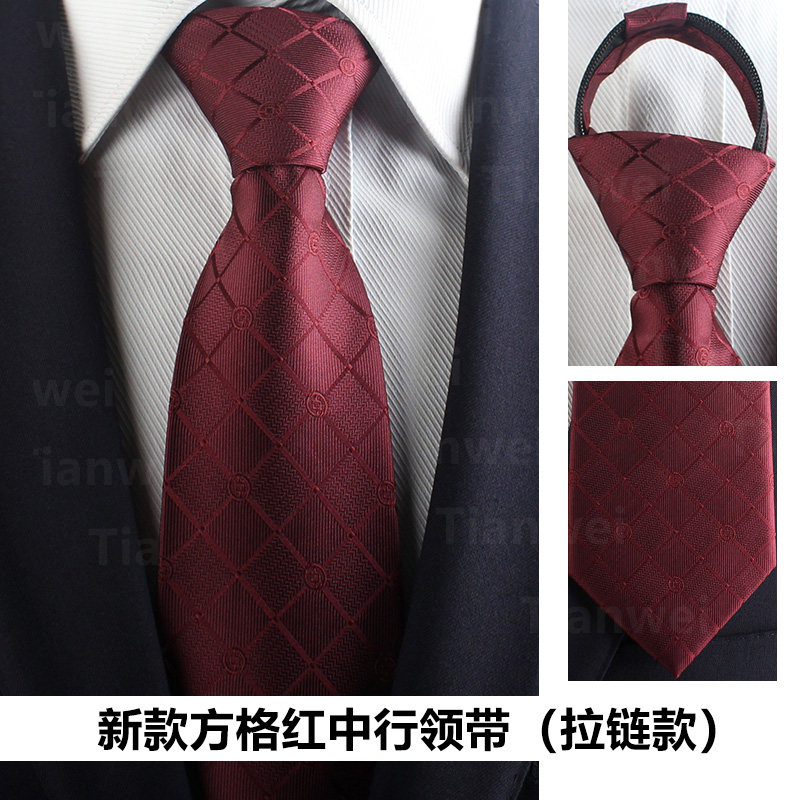 新款中行领带 中国银行领带 红色拉链免打结方便懒人领带定制
