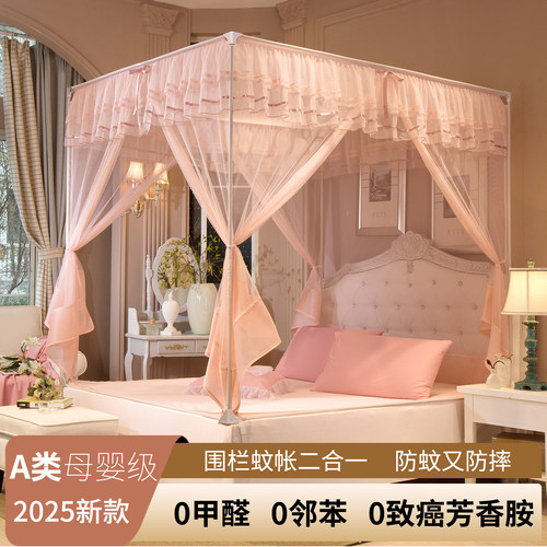 儿童防摔加固拉链款蒙古包蚊帐