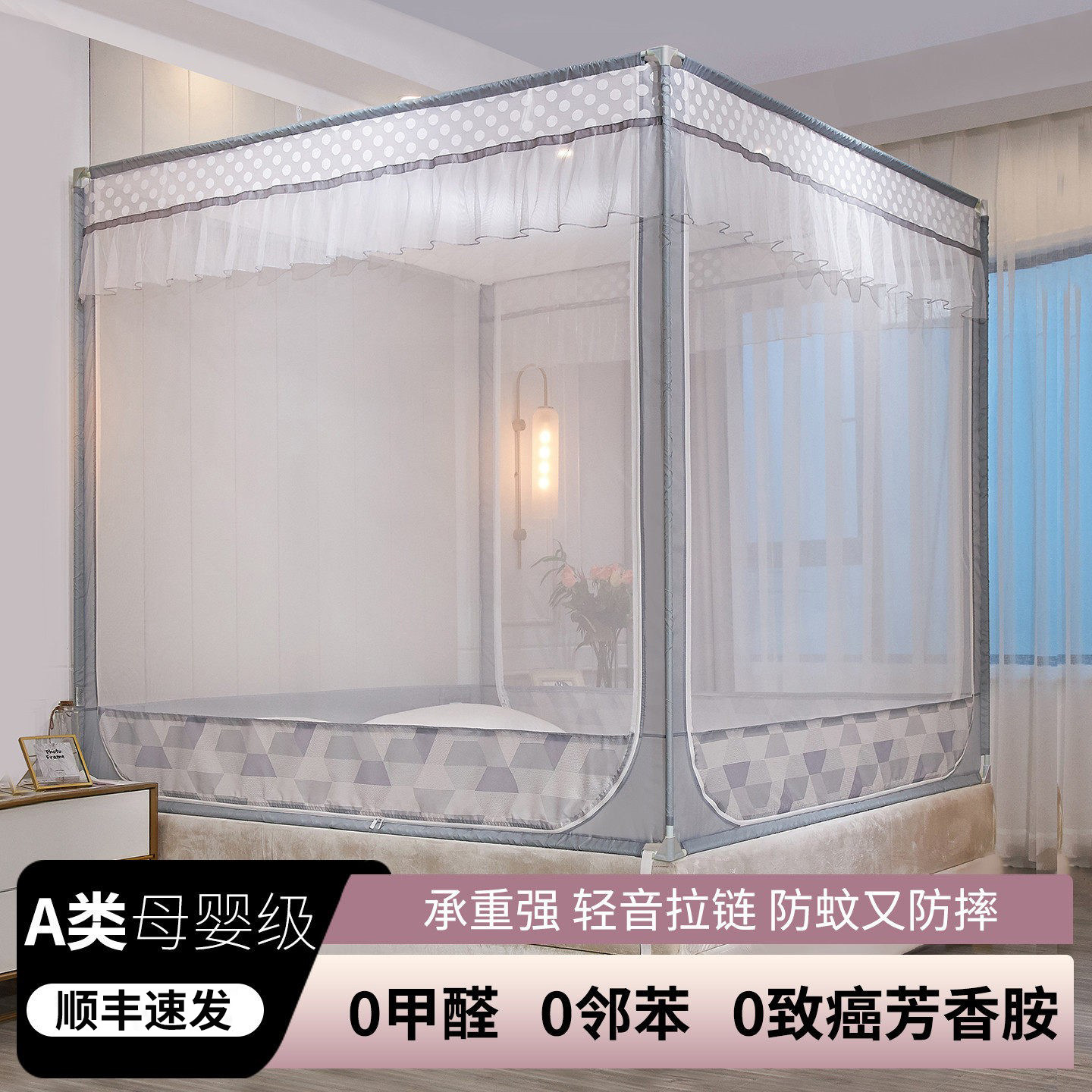 2026新款儿童防摔蚊帐婴儿防止掉床家用蒙古包单人床全罩式防蚊帐
