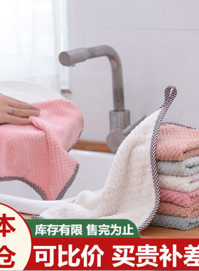 不掉毛家务厨房加厚去油洗碗布