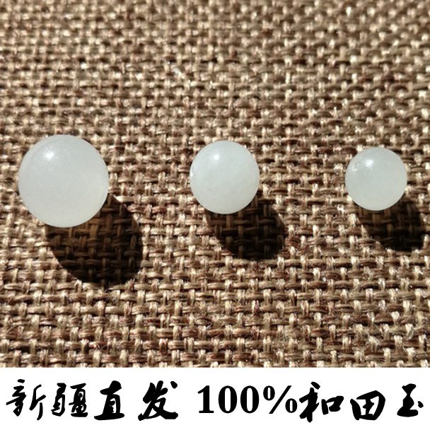 н®Ö±·¢ ºÍÌïÓñÉ¢Öé °×ÓñÖé×Ó diyºÍÌïÓñÊÖÁ´ÏîÁ´ ÕæÓñ