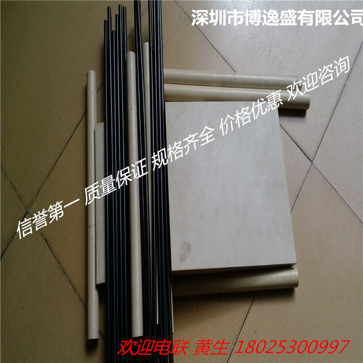 美国进口PEEK棒,杜邦PEEK板材料,本色塑胶PEK板,批发PEEK材料价格