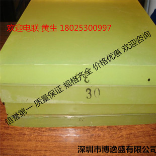 聚安脂、橡胶冲垫/牛筋棒/聚氨酯胶棒/PU棒/弹力棒/优力胶棒