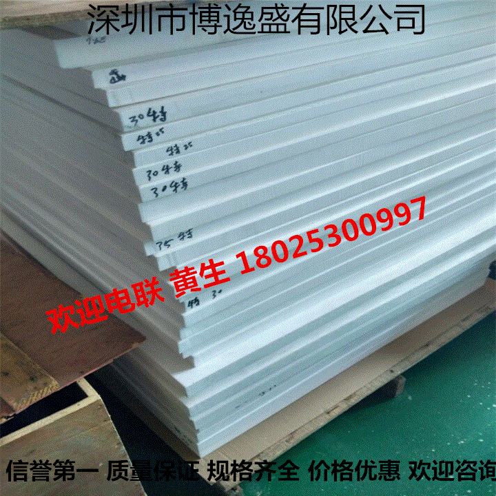 铁氟龙具有良好的耐腐性及介电性能，在无负荷下可长期使用于－180°C至＋250°C的环境，摩擦系数低，其中做为坯料可加工制造各种耐高温、润滑耐磨、是强腐蚀介质中及绝缘性能要求高的密封垫片、润滑材料、防粘材料和各种频率工作使用的绝缘零件。