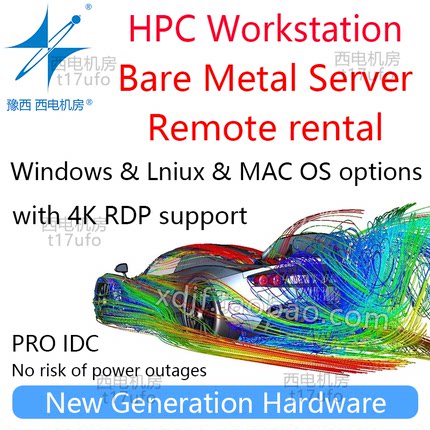 bare cloud CPU HPC workstation server remote rental hosting