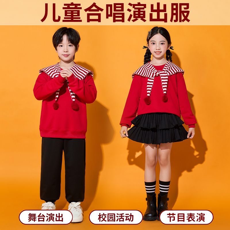 小学生运动会啦啦操表演班服套装