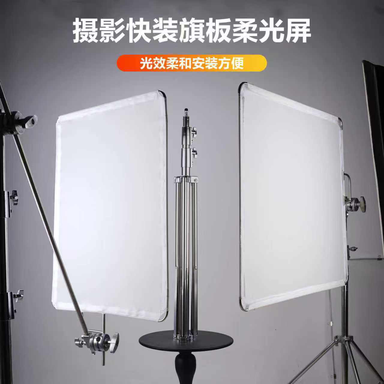 旗板白旗板黑旗板摄影遮光板挡光板不锈钢旗板框影视片子厂家直销