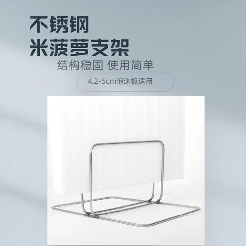 泡沫板菠萝支架黑白固定摄影棚