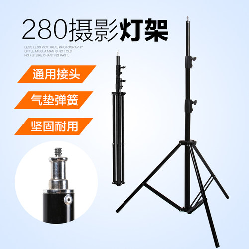 影视三基色灯电影聚光灯金属280大灯架 影室闪光灯架 镝灯灯架