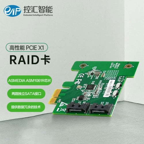 两路SATA接口兼容X1/X4/X8/X16