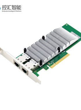控汇eip EFT-123 X550高性能万兆工业级PCIEX8多接口两口视觉网卡