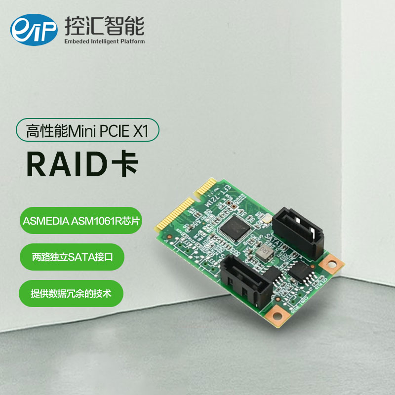 eipEFT-721RAID卡MINIPCIE接口两路SATA接口阵列卡扩展卡 电脑硬件/显示器/电脑周边 其它电脑周边 原图主图