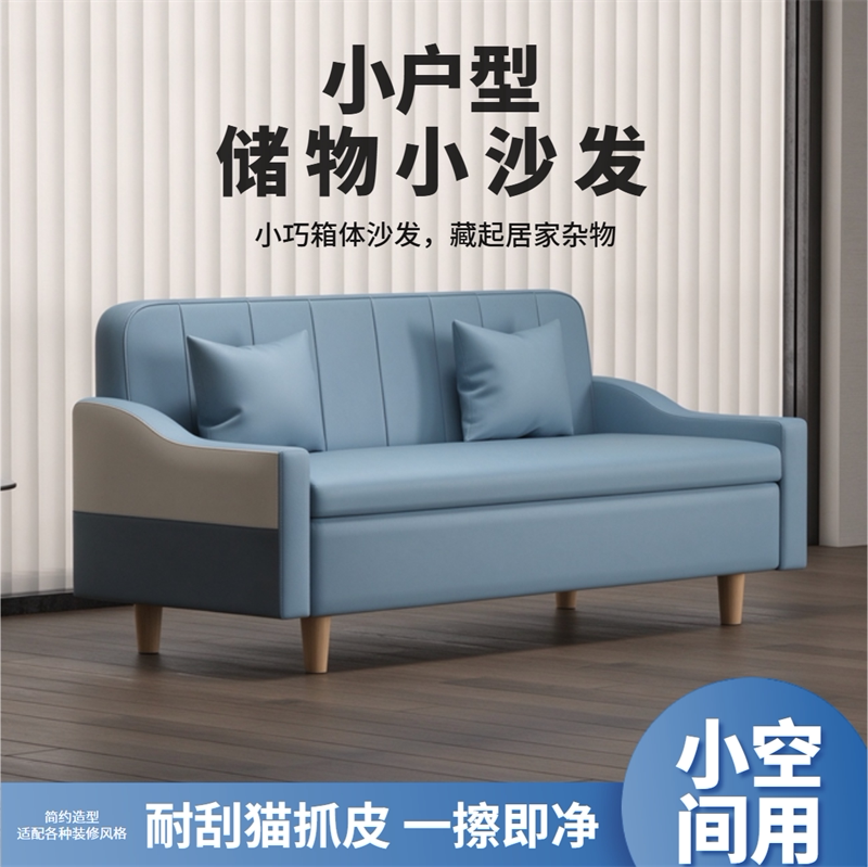 拼接储物沙发小户型皮艺沙发双人简约现代店铺卧室阳台小储物沙发