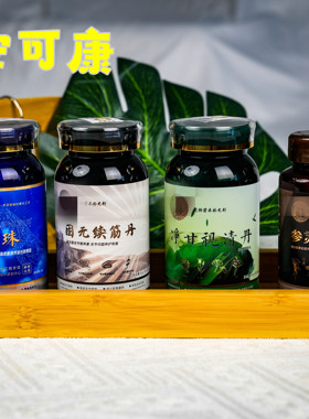 肠胃心脏鱼油关节益生菌抗衰老