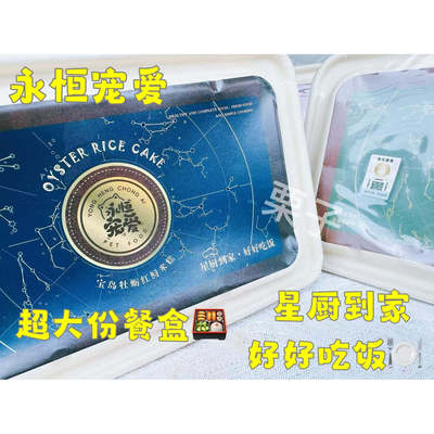 湿粮罐头大包装分享装