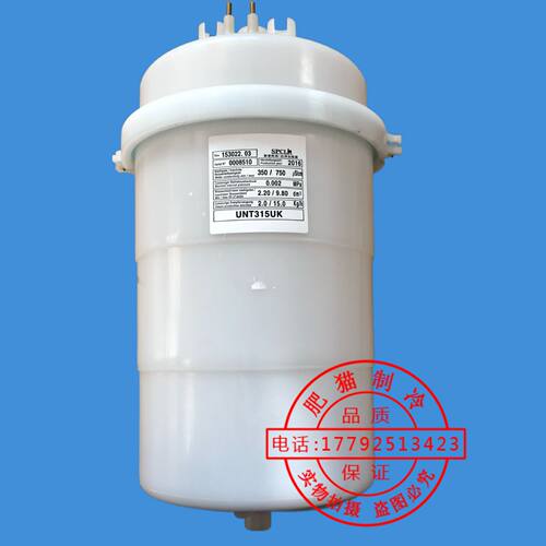 15kg电极加湿器北京斯普柯林