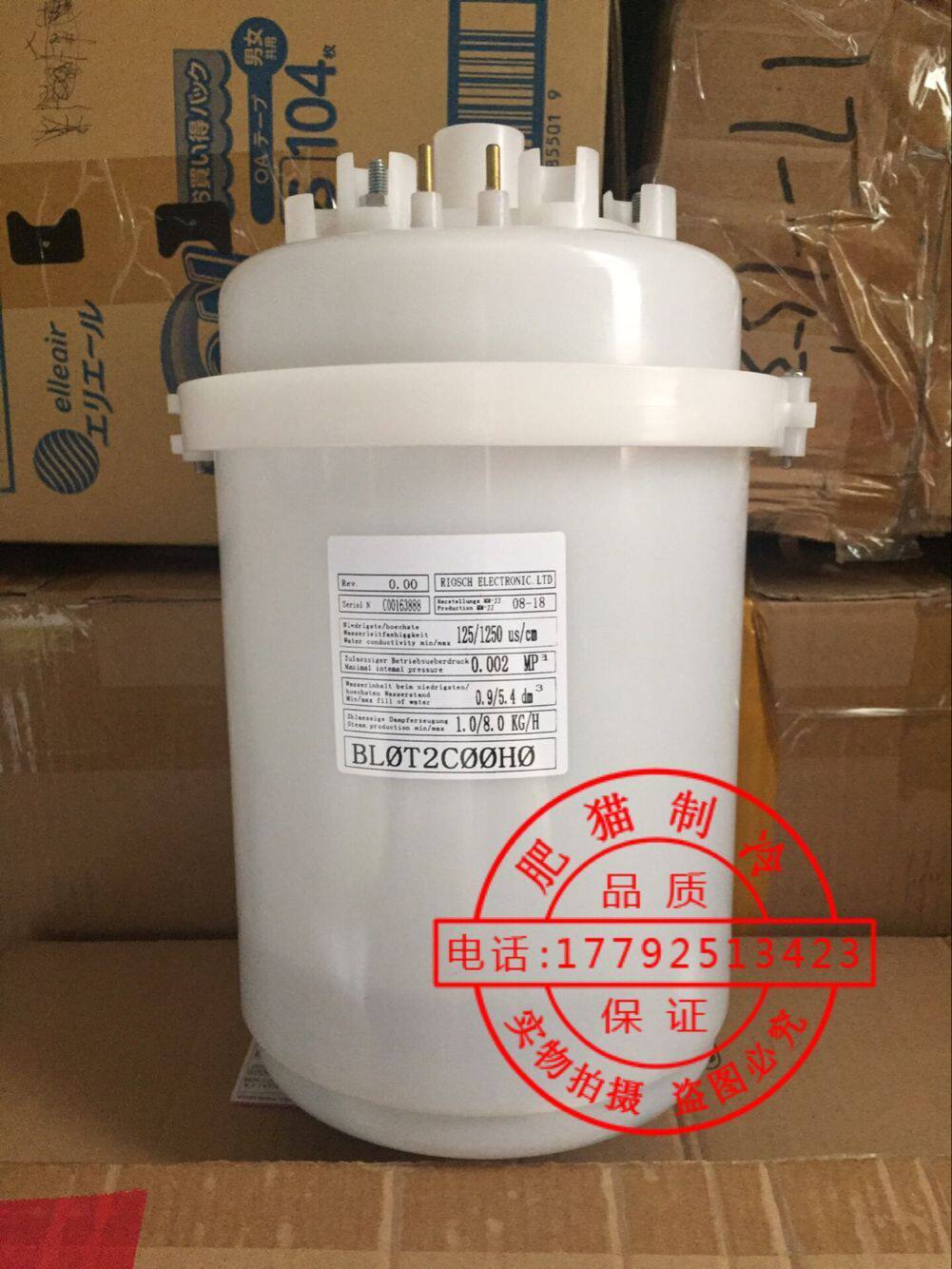 卡乐8kg电极加湿桶BLOT2C00H0 施耐德世图兹空调加湿罐BLOT2C00W0