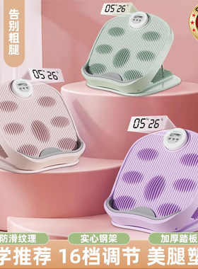 德国压腿部美腿拉腿站立支撑瘦神腿器拉筋板斜踏板小腿拉伸器