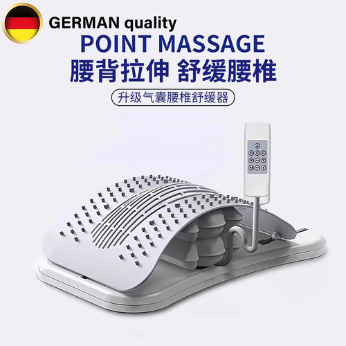 德国顶腰板脊椎矫正器腰椎舒缓器挺腰部托举腰椎间盘突出牵引拉伸