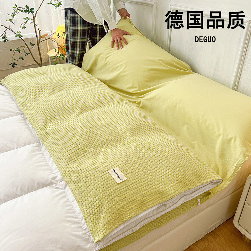 德国品质酒店隔脏睡袋纯棉出差全棉床单被套便携式旅行神器旅睡宝