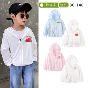 透气婴儿连帽皮肤衣服开衫 竹节棉外套轻薄款 儿童防晒衣男宝宝夏季