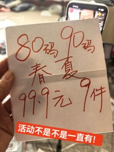 全新正品 福袋80.90码 新粉可以私发图 子 裤 9件女童男童长袖 半袖