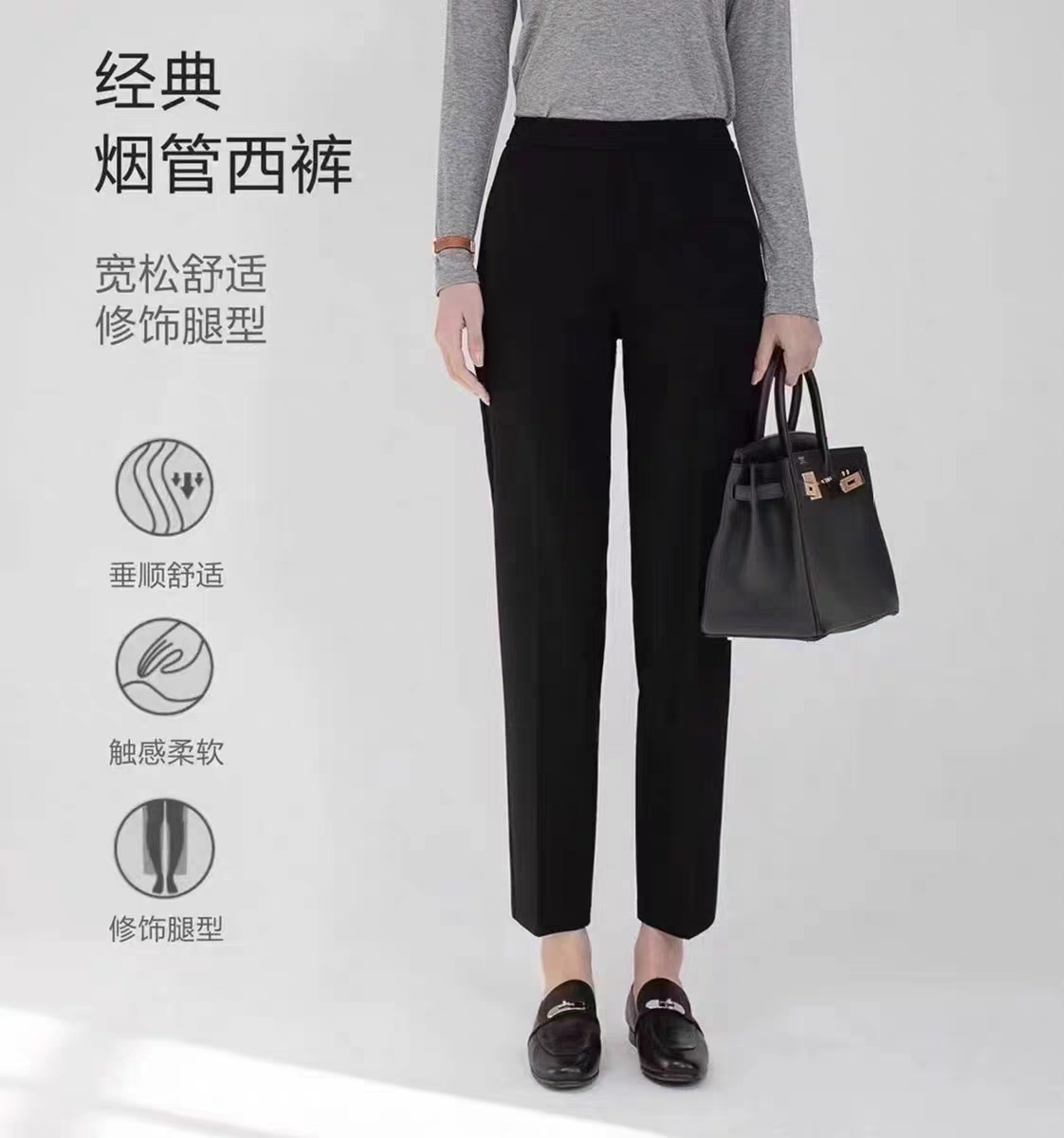 2026新品春秋款女士显瘦烟管裤休闲西装裤