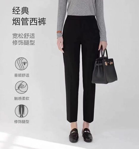 2026新品春秋款女士显瘦烟管裤休闲西装裤