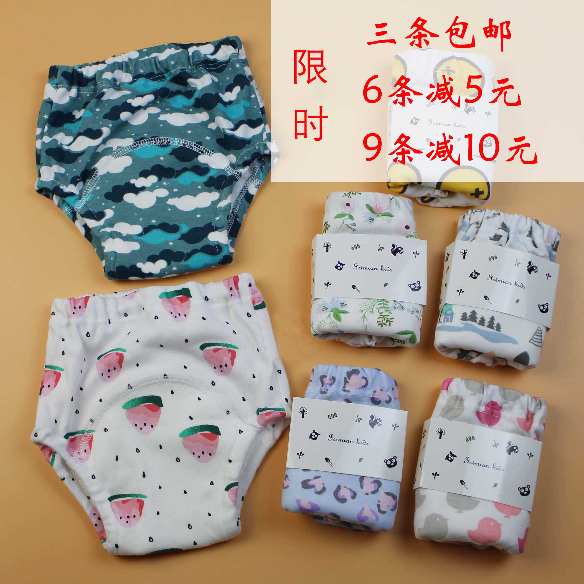 韓版寶寶尿布褲隔尿防漏訓練褲新生嬰兒可洗全純棉紗布兒童學習褲