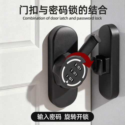 免打孔90度门锁卡扣插销门栓卧室门锁卫生间推拉门锁扣平移门卡扣