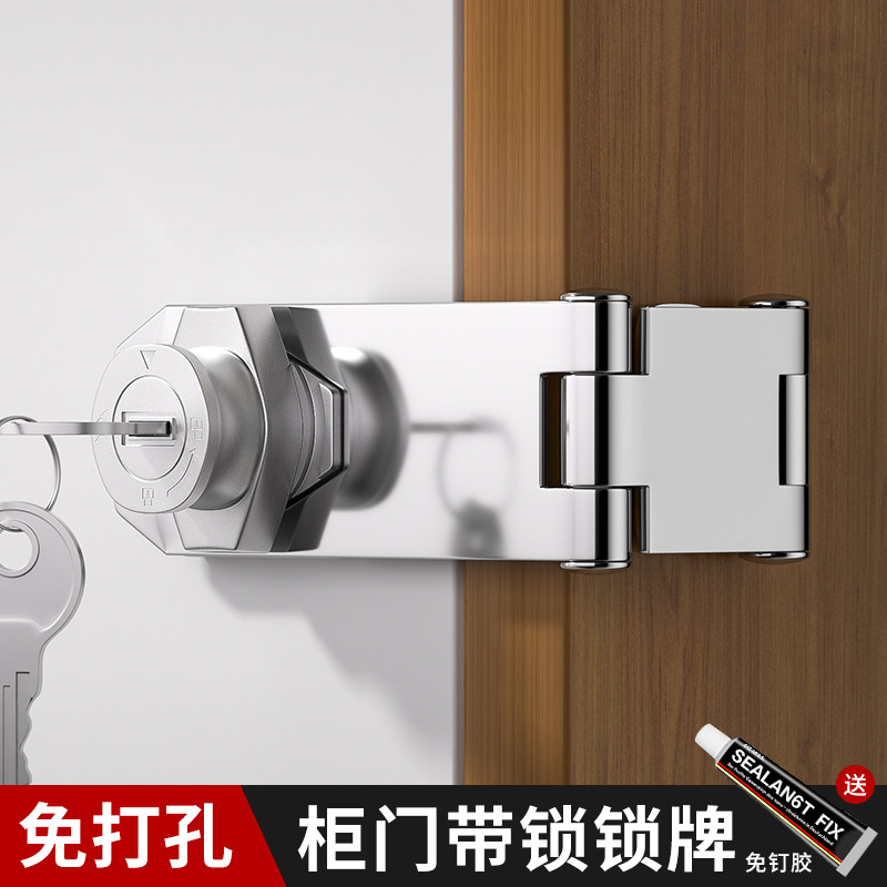免打孔冰箱锁加厚不锈钢老式门锁搭扣双开门储物柜子锁三折抽屉锁图片