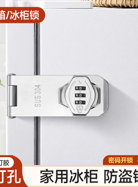 同心北不锈钢免打孔防盗柜门锁