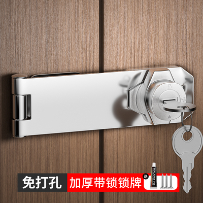 免打孔加厚抽屉锁老式门锁搭扣双开门储物柜子锁柜门锁扣对开锁