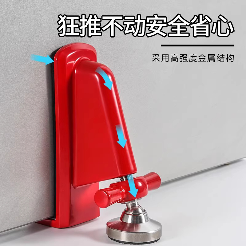 阻门器家用堵门门挡便携安全门锁酒店门阻器防盗独居女生顶门神器